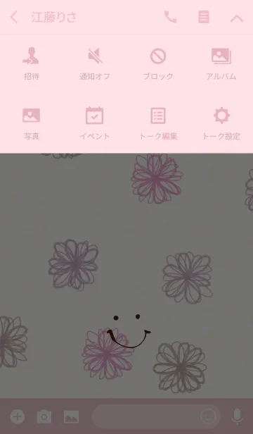 [LINE着せ替え] 大人水彩お花2-スマイル2-の画像4