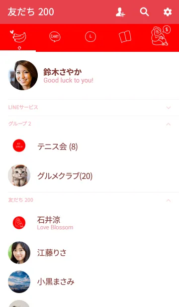 [LINE着せ替え] 赤とゴリラ。の画像2