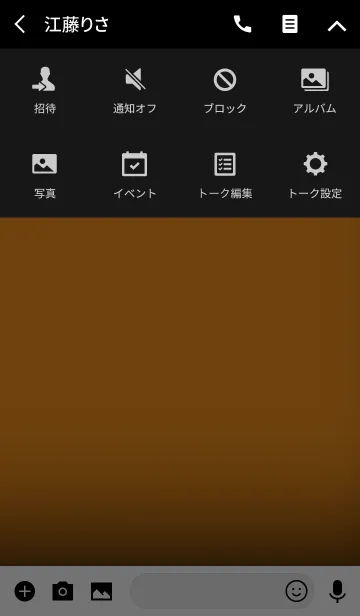 [LINE着せ替え] Simple orange in black theme vr.2 (jp)の画像4