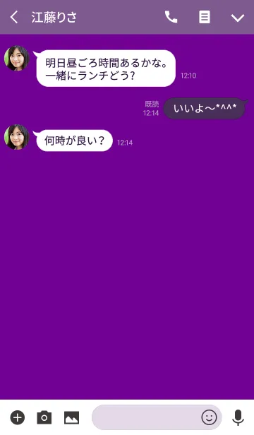 [LINE着せ替え] Simple Violet purple Theme v.4 (jp)の画像3