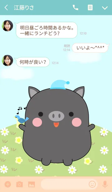 [LINE着せ替え] I'm Pretty Black Pig Theme (jp)の画像3
