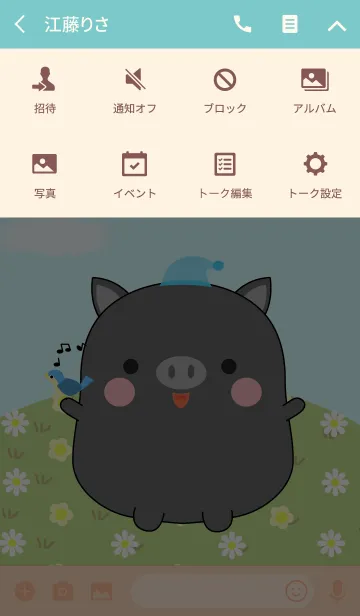 [LINE着せ替え] I'm Pretty Black Pig Theme (jp)の画像4