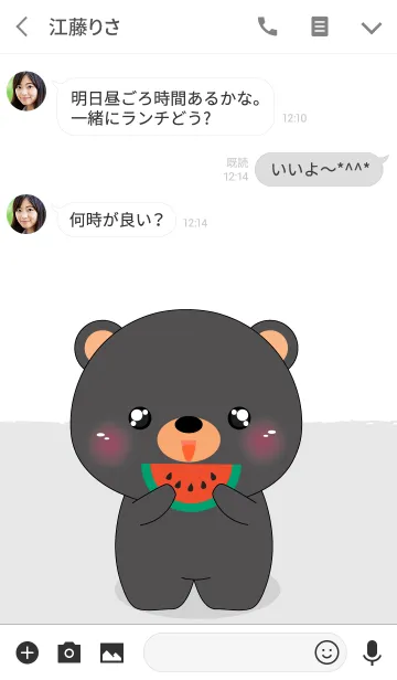 [LINE着せ替え] Simple Love Cute Black Bear (jp)の画像3
