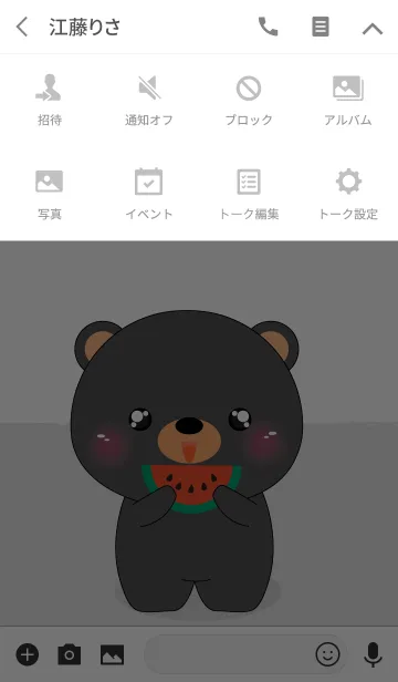 [LINE着せ替え] Simple Love Cute Black Bear (jp)の画像4