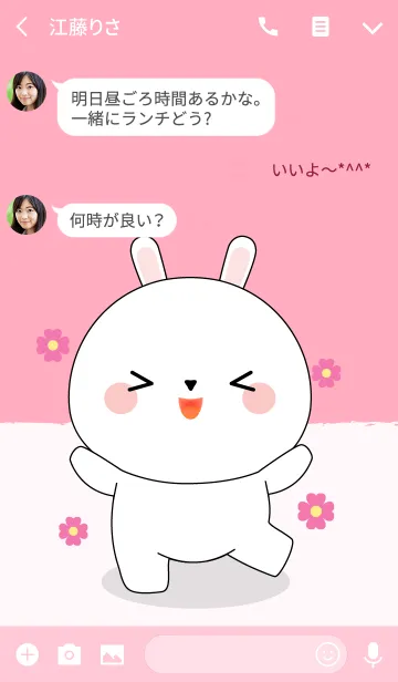 [LINE着せ替え] Happy Happy White Rabbit Theme (jp)の画像3