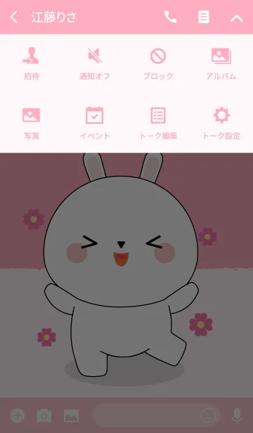 [LINE着せ替え] Happy Happy White Rabbit Theme (jp)の画像4