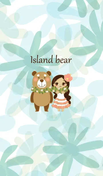 [LINE着せ替え] girl ＆ Island bear #freshの画像1