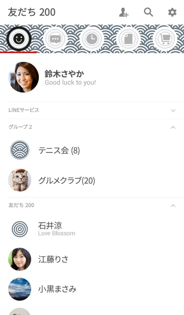 [LINE着せ替え] JAPANESE TRADITIONAL DESIGN SEIGAIHA.Gの画像2