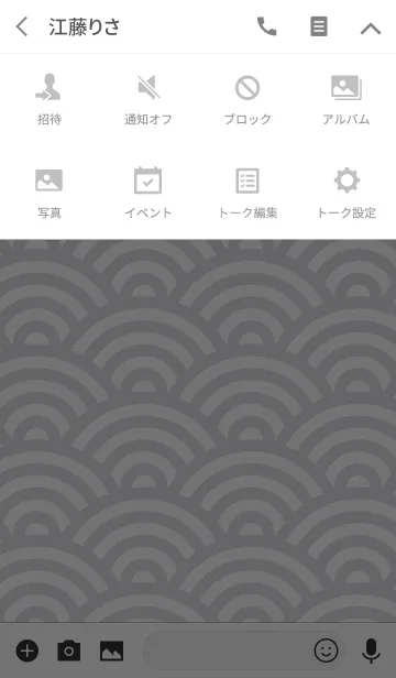 [LINE着せ替え] JAPANESE TRADITIONAL DESIGN SEIGAIHA.Gの画像4