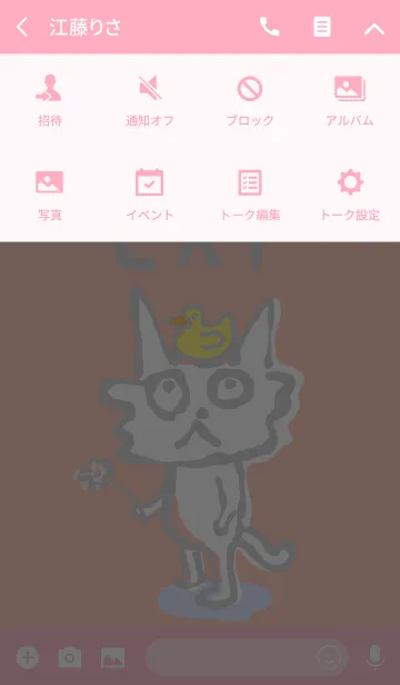 [LINE着せ替え] チャン吉の桃色でウフフな着せ替えの画像4