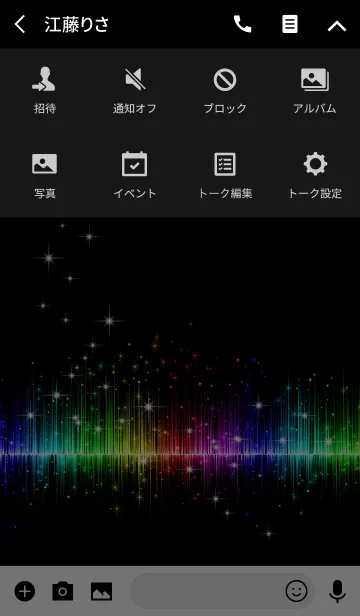 [LINE着せ替え] Rainbow Light Effectの画像4
