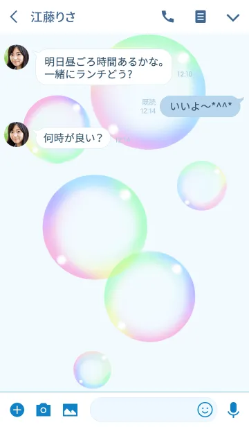 [LINE着せ替え] soap bubbles (blue) #freshの画像3