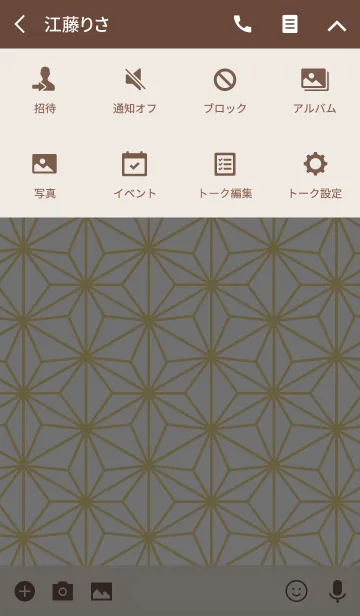 [LINE着せ替え] JAPANESE TRADITIONAL DESIGN ASA-NO-HA.Yの画像4