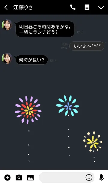 [LINE着せ替え] 夜花火の画像3