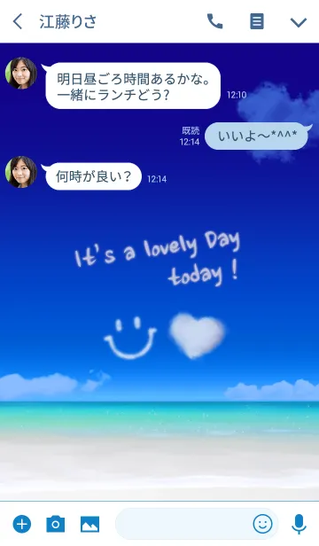 [LINE着せ替え] ラッキー海岸 今日も素敵な1日を！#freshの画像3