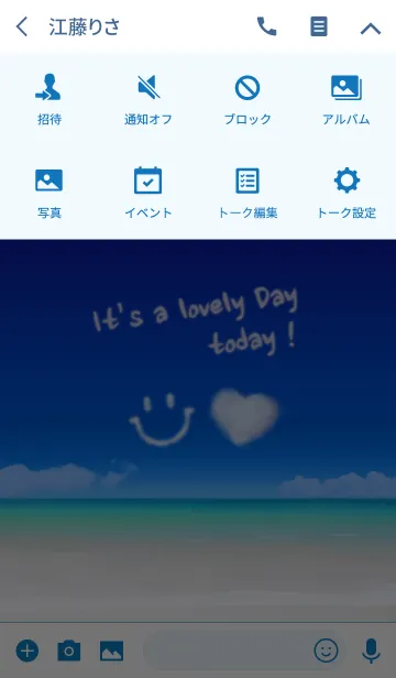 [LINE着せ替え] ラッキー海岸 今日も素敵な1日を！#freshの画像4