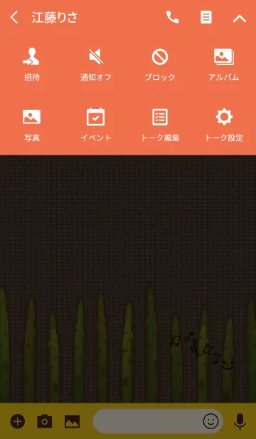 [LINE着せ替え] グリーンアスパラ + オレンジの画像4