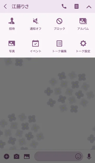 [LINE着せ替え] ajisai simple (Purple ver.) #popの画像4