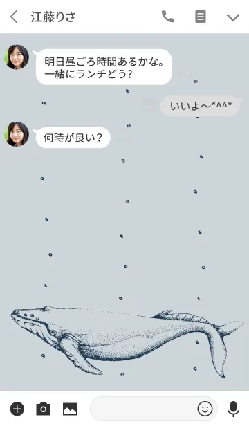 [LINE着せ替え] Majestic Whale _ Baby blueの画像3