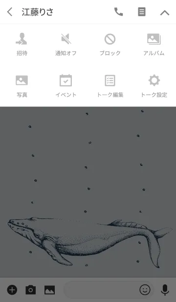 [LINE着せ替え] Majestic Whale _ Baby blueの画像4
