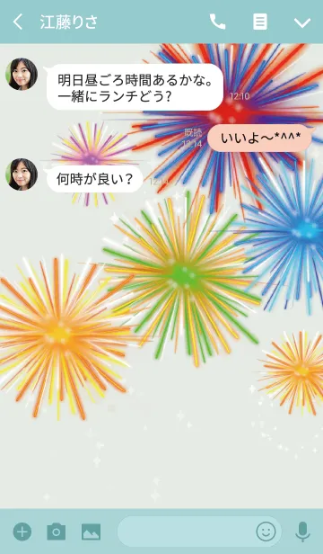 [LINE着せ替え] 青緑 / 全体運UPの花火 #popの画像3