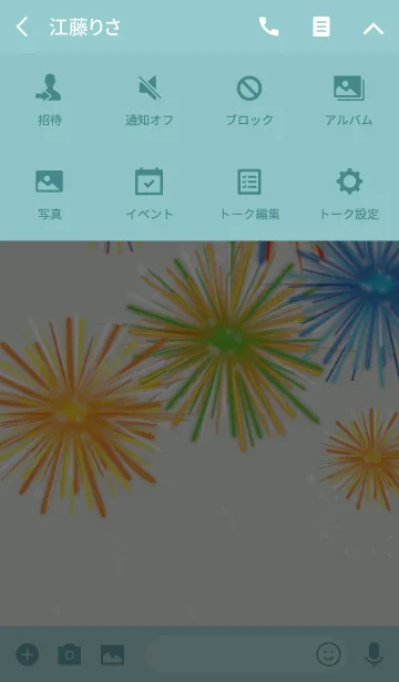 [LINE着せ替え] 青緑 / 全体運UPの花火 #popの画像4