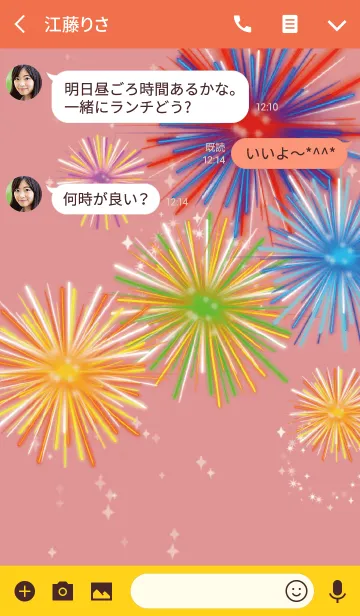 [LINE着せ替え] レッド 赤 / 全体運UPの花火 #popの画像3