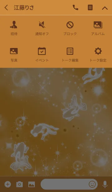 [LINE着せ替え] オレンジ / 金運UPの金魚 #popの画像4