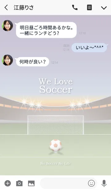 [LINE着せ替え] サッカー大好き【赤 版】の画像3