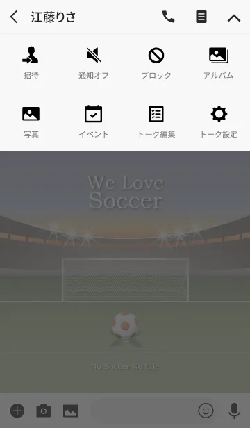 [LINE着せ替え] サッカー大好き【赤 版】の画像4