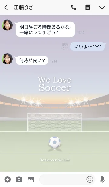 [LINE着せ替え] サッカー大好き【青 版】の画像3