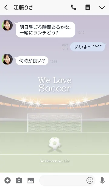 [LINE着せ替え] サッカー大好き【黄緑 版】の画像3