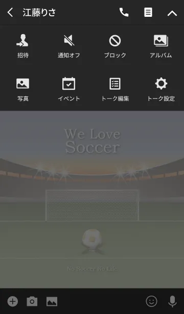 [LINE着せ替え] サッカー大好き【黄色 版】の画像4