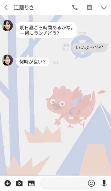 [LINE着せ替え] ドラゴンとキャンプ！ #popの画像3