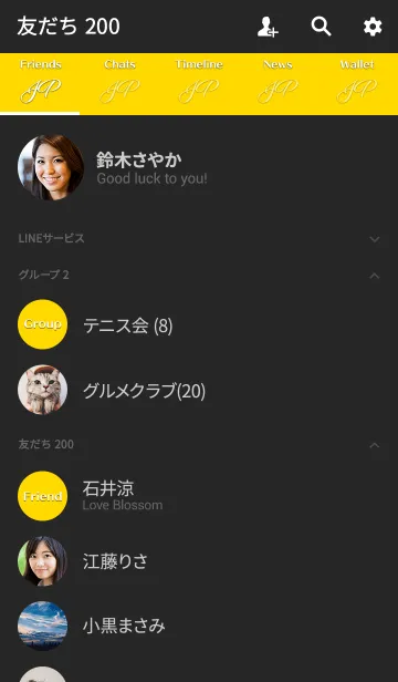 [LINE着せ替え] Jaune Printemps -French Trad Colors-の画像2