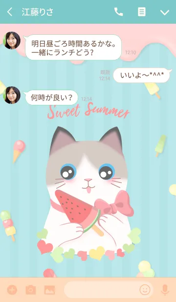 [LINE着せ替え] 青の背景に猫とアイスクリームの画像3