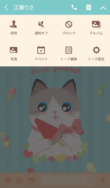 [LINE着せ替え] 青の背景に猫とアイスクリームの画像4