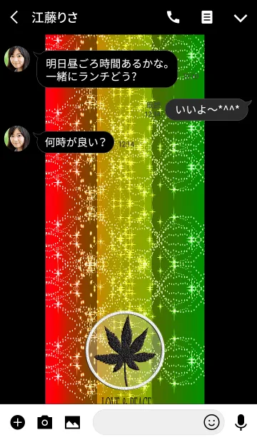 [LINE着せ替え] きらきらレゲエ+2-1#coolの画像3