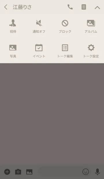 [LINE着せ替え] シンプル（beige pink)V.252の画像4