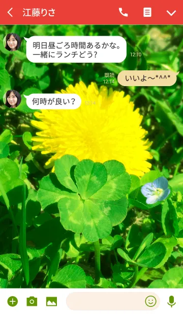 [LINE着せ替え] 7-Leaf InfinityLuck #freshの画像3