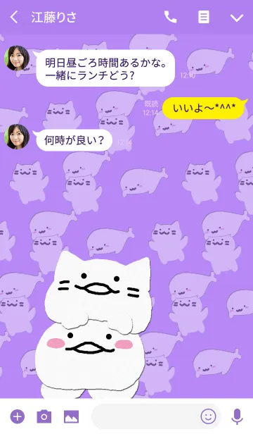 [LINE着せ替え] アザラシとネコ 紫の画像3