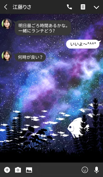 [LINE着せ替え] Milky Way - Aquarium - #coolの画像3