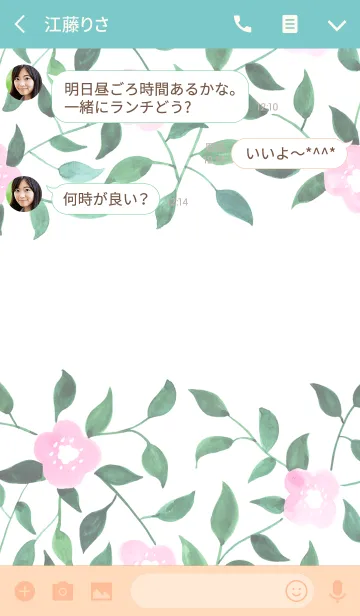 [LINE着せ替え] water color flowers_920の画像3