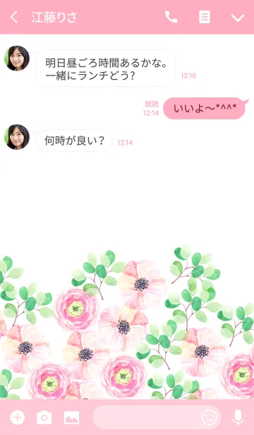 [LINE着せ替え] water color flowers_913の画像3