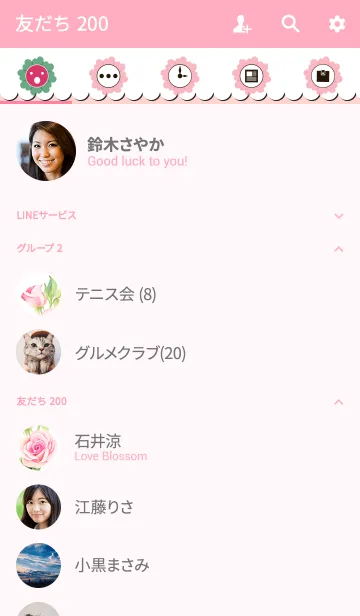 [LINE着せ替え] water color flowers_906の画像2