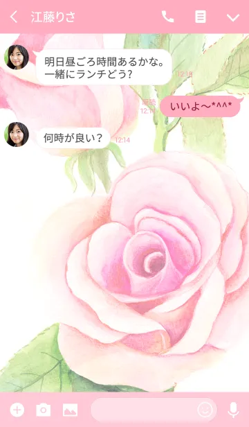 [LINE着せ替え] water color flowers_906の画像3