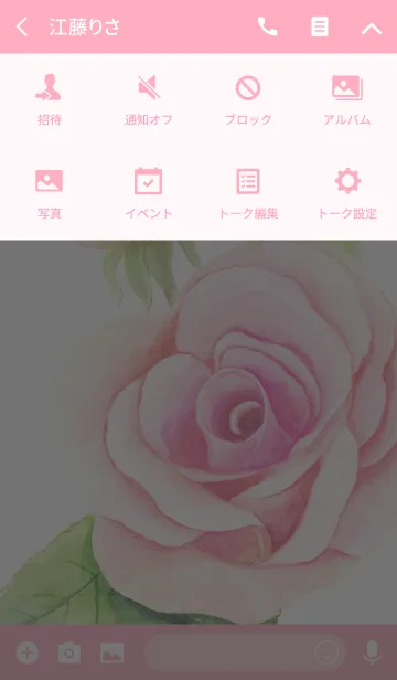 [LINE着せ替え] water color flowers_906の画像4