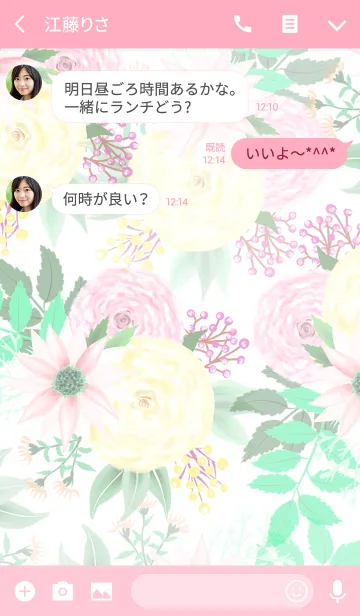 [LINE着せ替え] graphic flowers_009の画像3