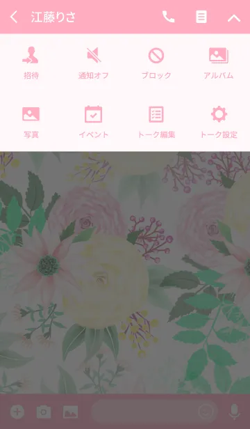 [LINE着せ替え] graphic flowers_009の画像4