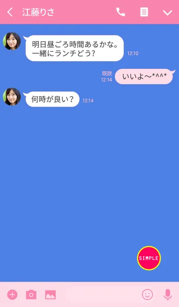 [LINE着せ替え] かわいいポップシンプル#popの画像3